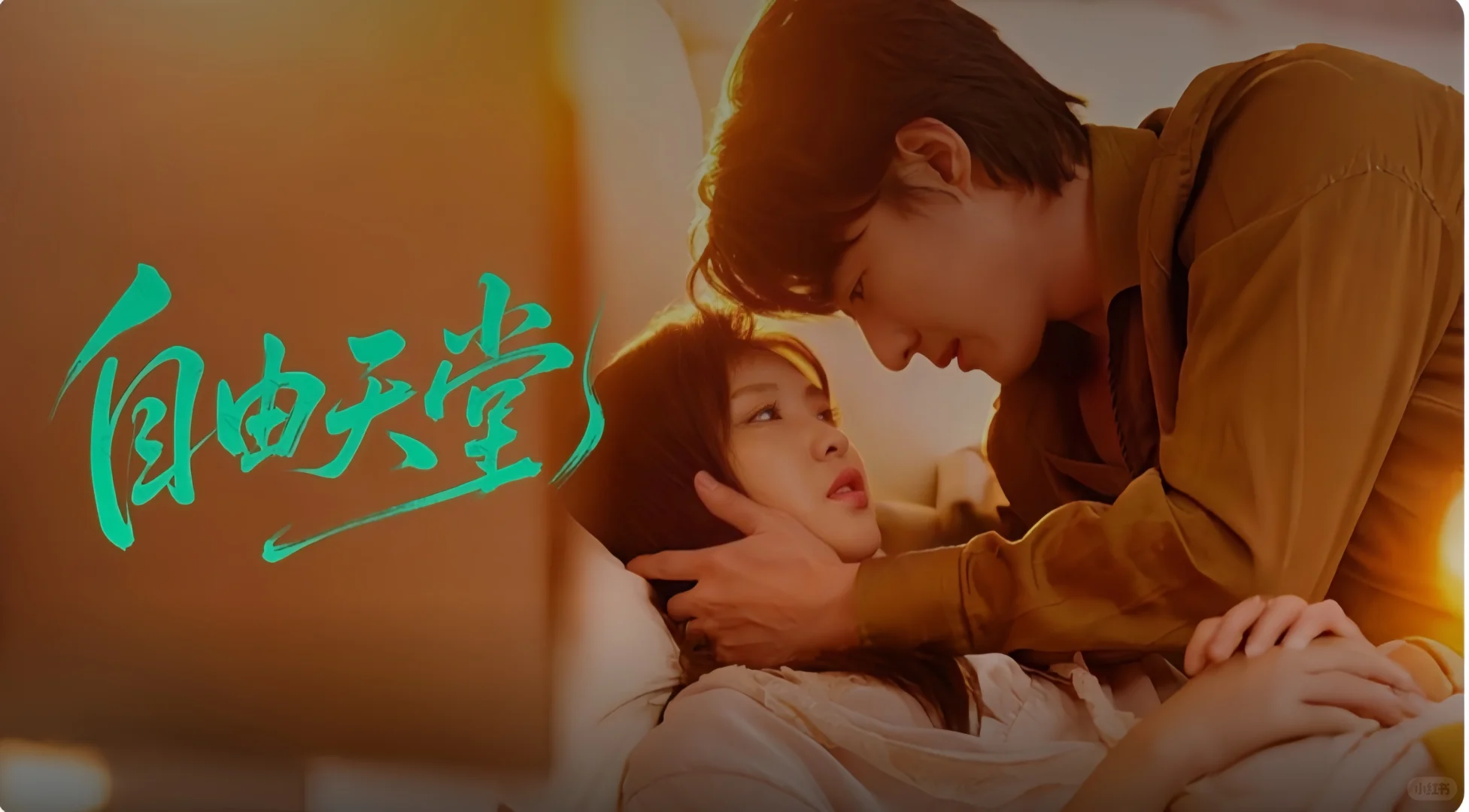 赵振栋《自由天堂》预约