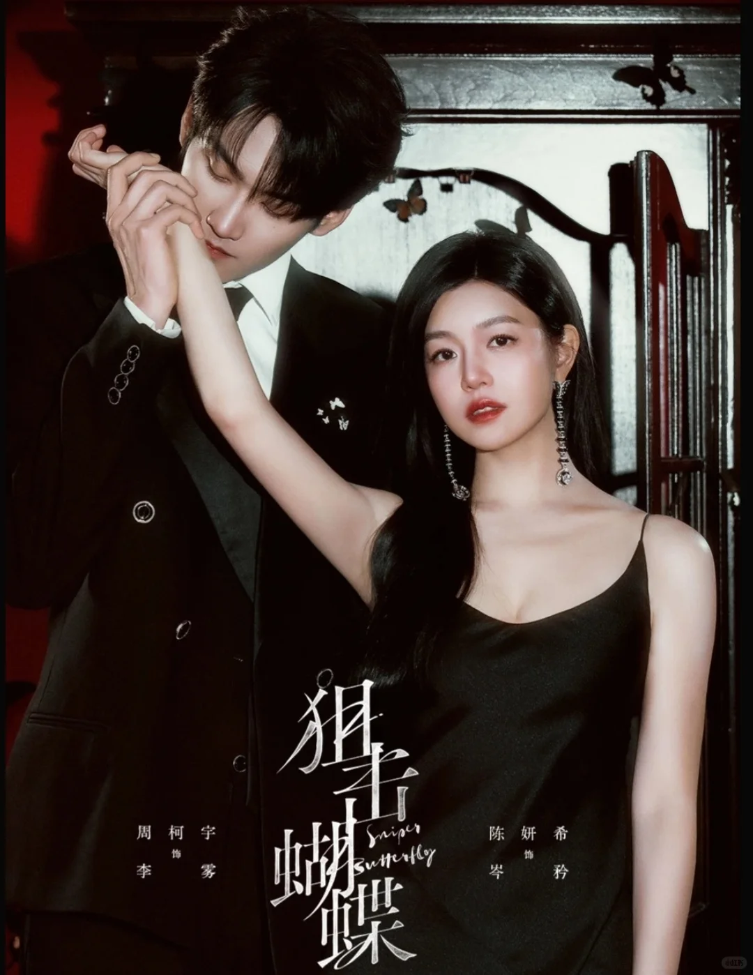 求推荐类似电视剧或者小说！