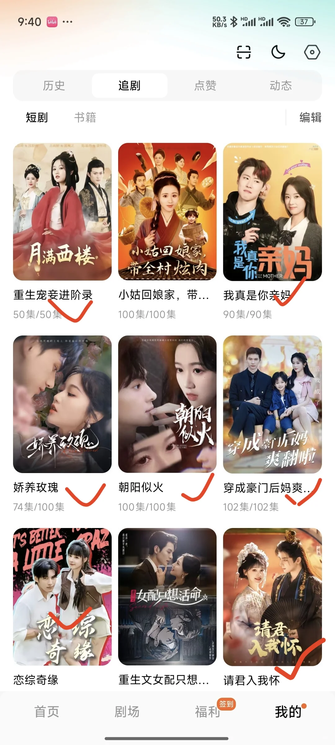 最新红果短剧推荐