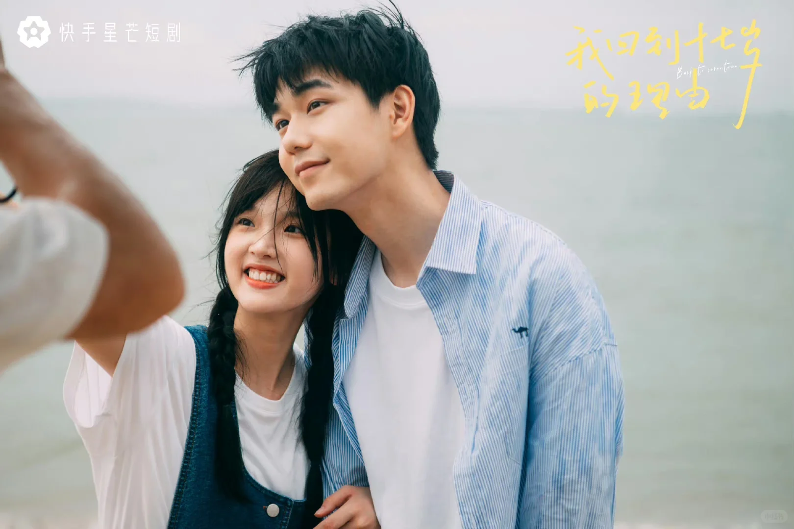 短有短的好处，四五分钟一集，没有假甜场面