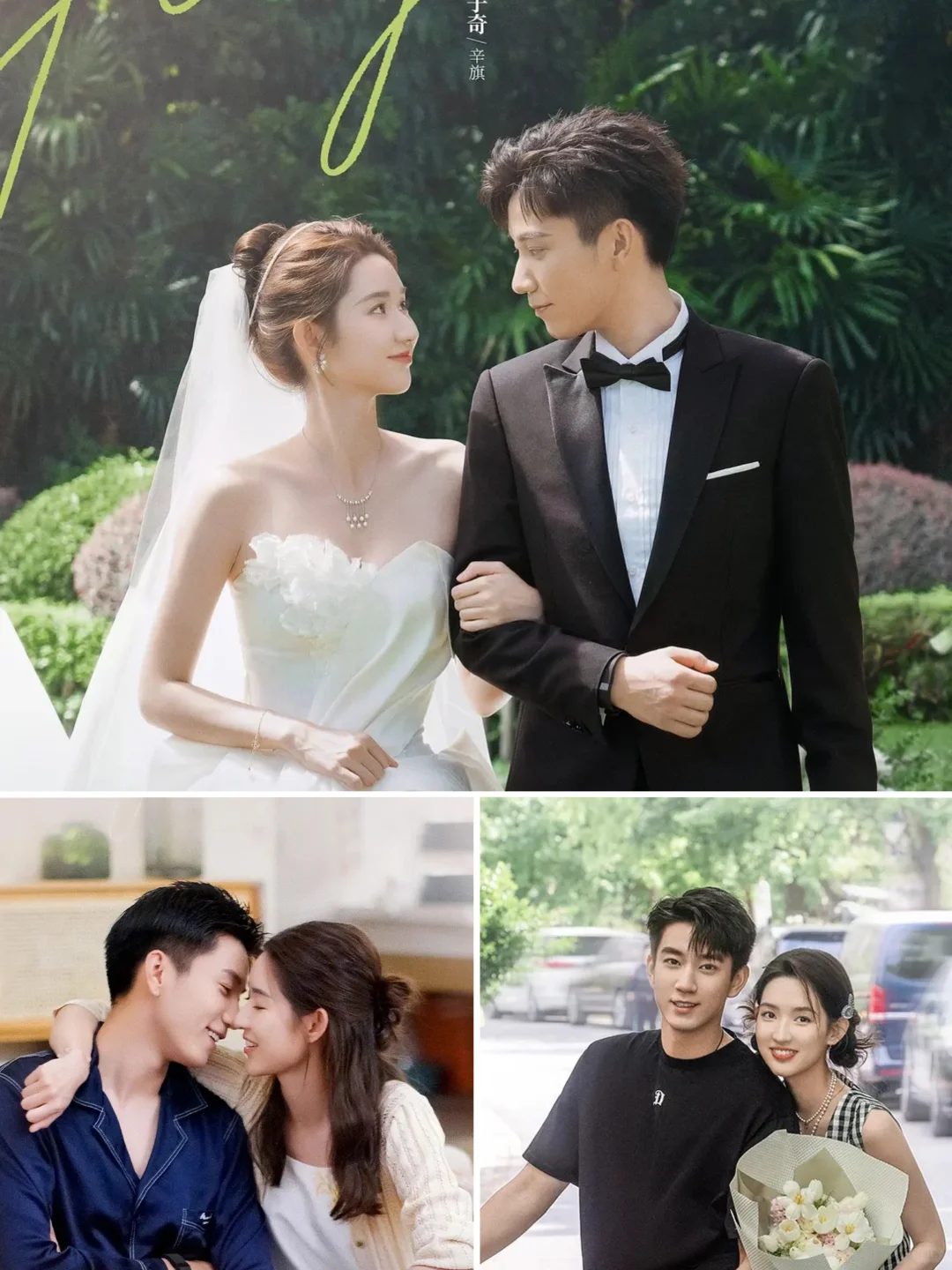 10部破镜重圆爱情小甜剧，甜到你心坎里！