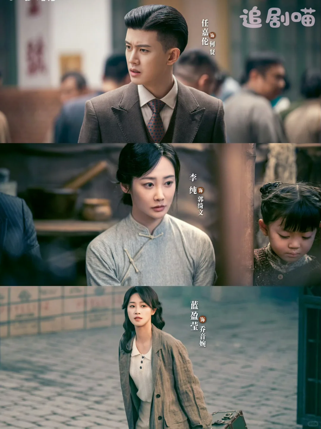 《风与潮》这是什么倒的剧啊，每集都让我哭😭