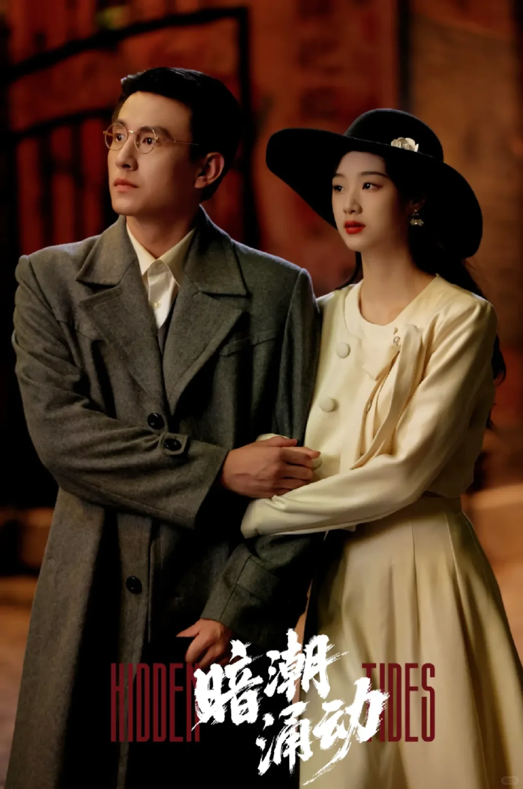 推荐短剧❗《暗潮涌动》（71/1000）