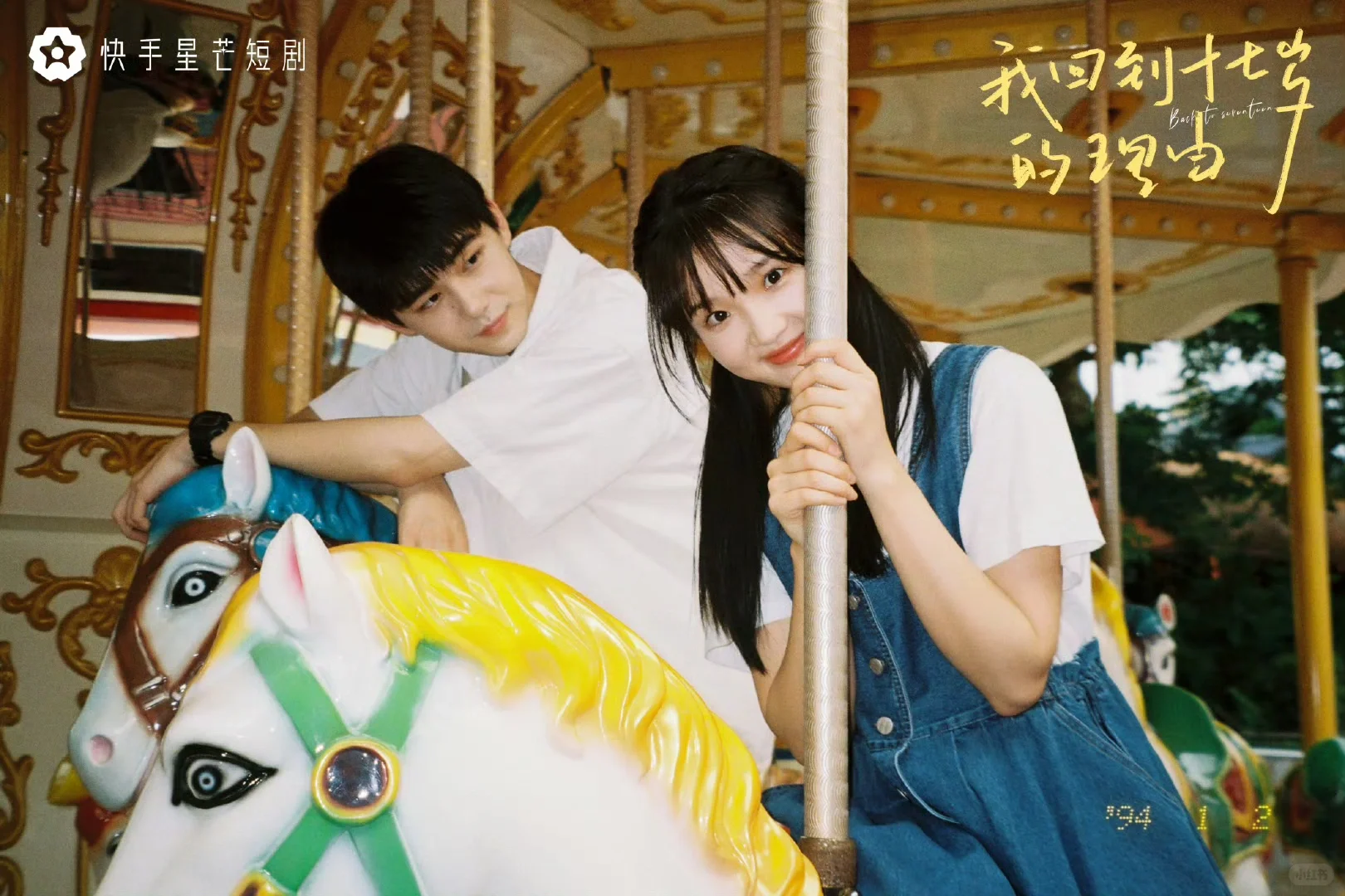 短有短的好处，四五分钟一集，没有假甜场面