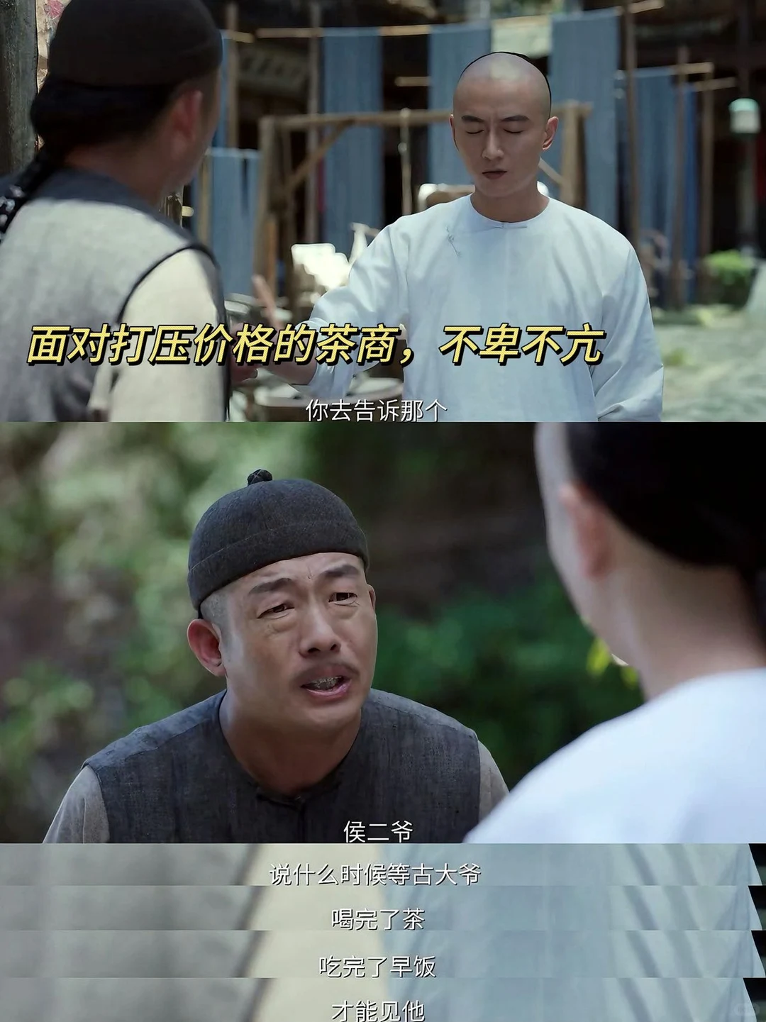 央视认可❗️让我熬夜看的良心剧‼️