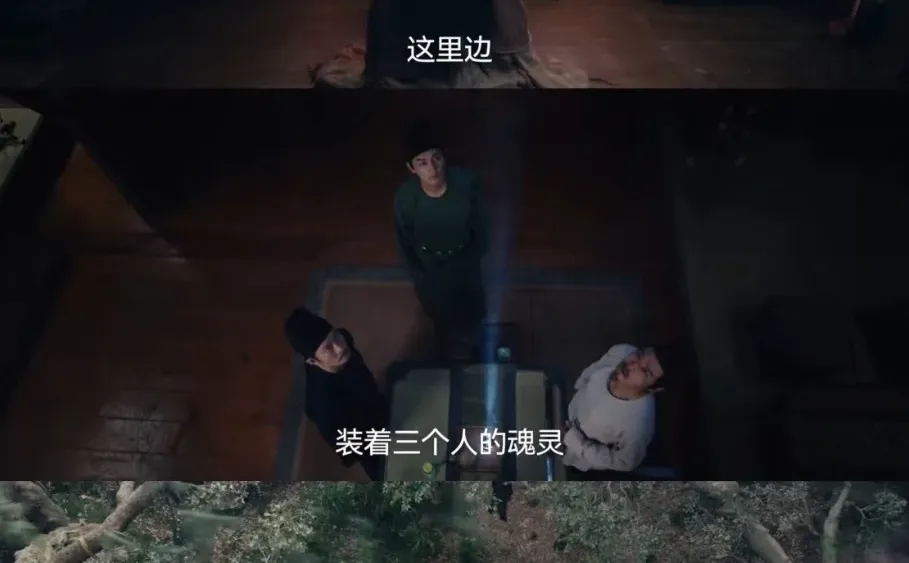 《唐诡》原班人马👉悬疑短剧！一案3反转‼️绝