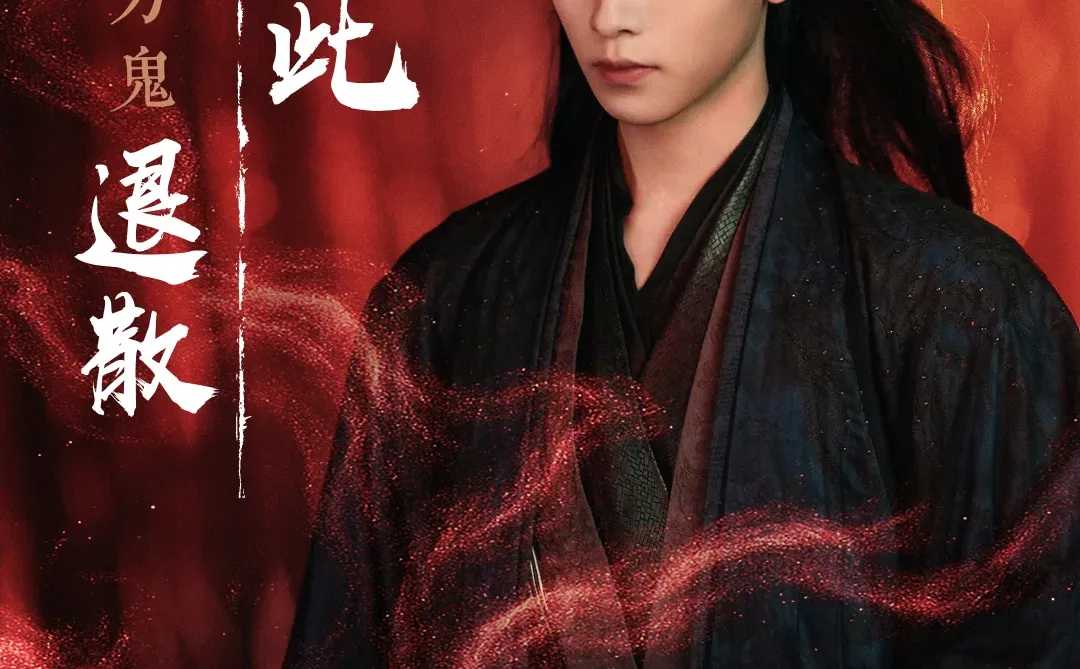 双魂鬼王×通灵神女 相遇便是宿命