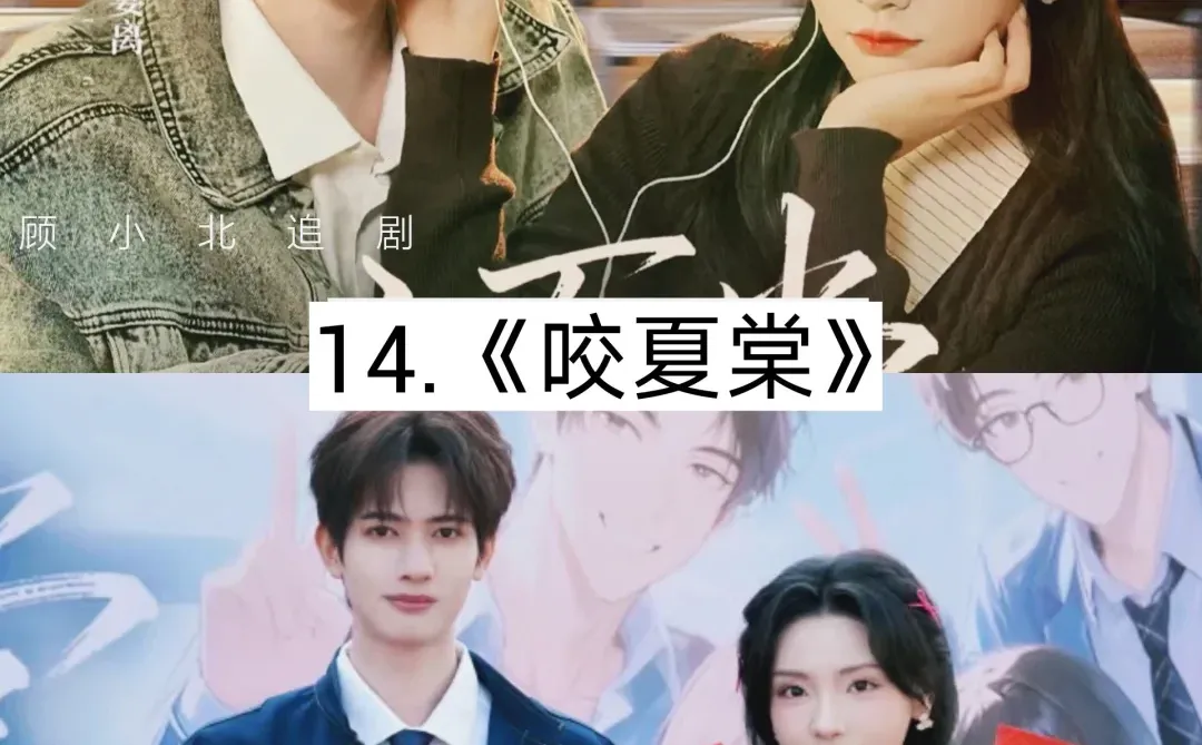 新剧来袭🔥近期要上映的短剧🔥