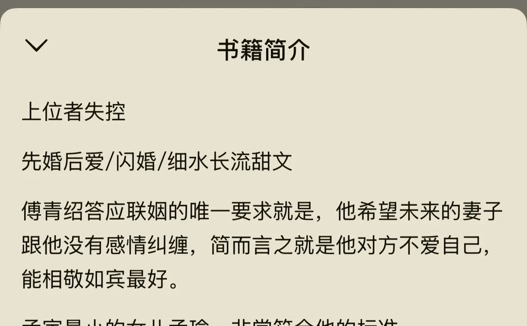 王皓祯×马秋元《地久婚长》抢先预约