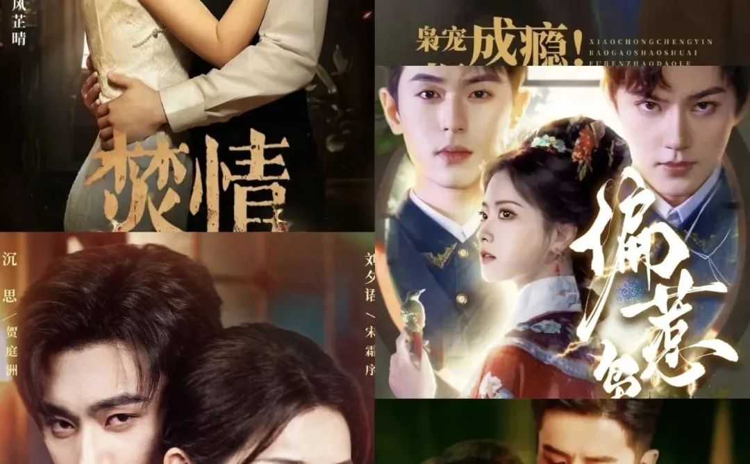 🔥剧荒救星！5部民国少帅短剧，冲冲冲！