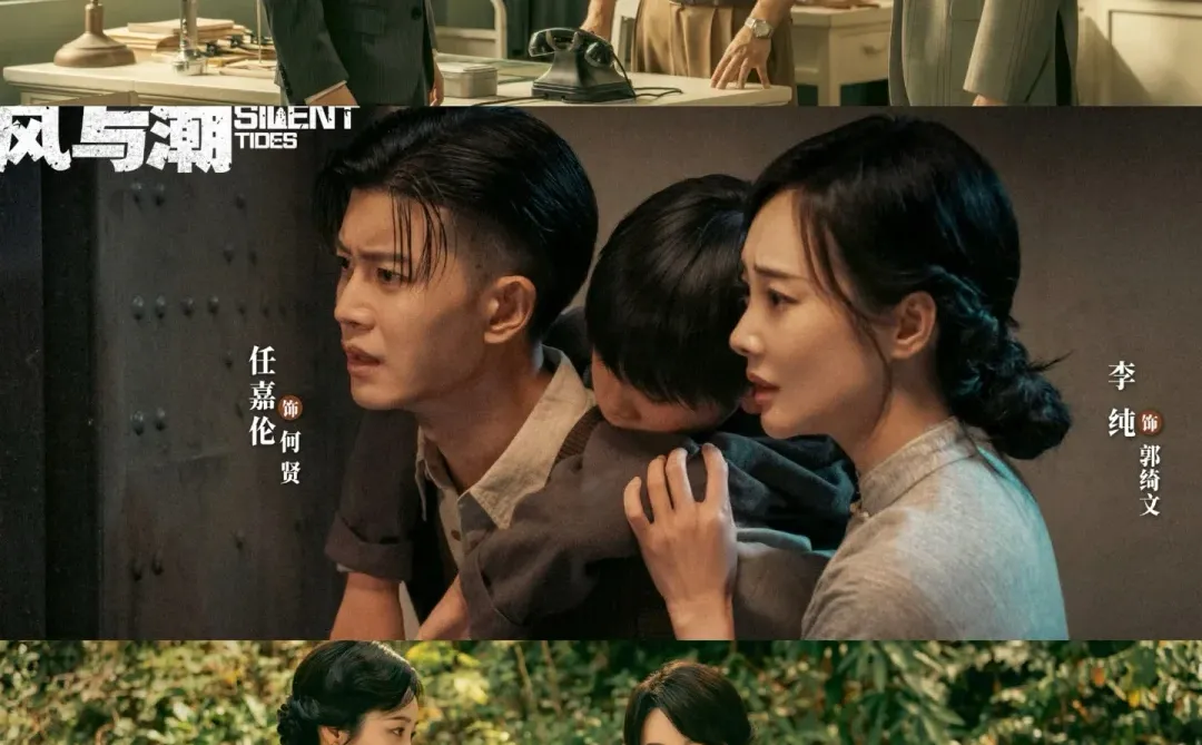 《风与潮》这是什么倒的剧啊，每集都让我哭😭