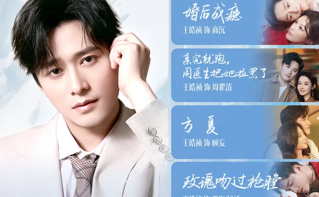 王老师新剧来喽