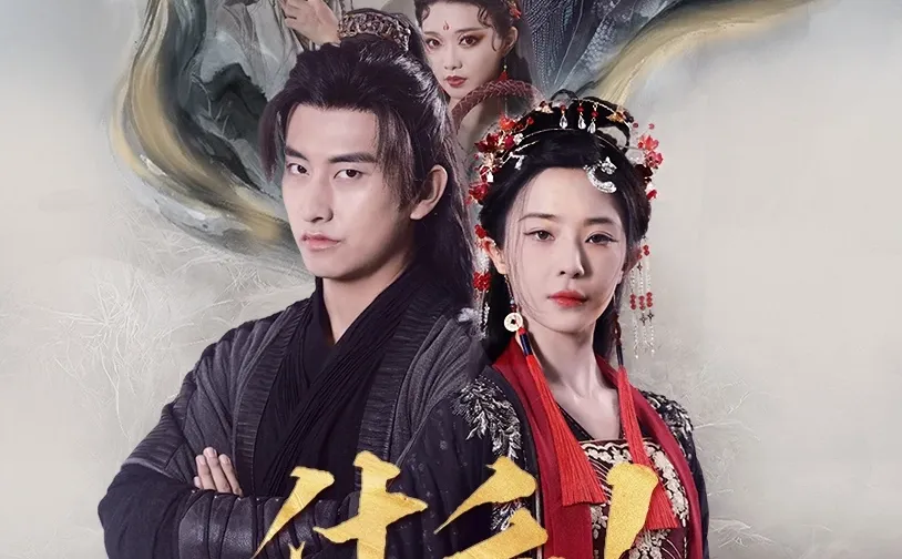 短剧推荐：什么!师尊竟是女帝 推荐指数：8