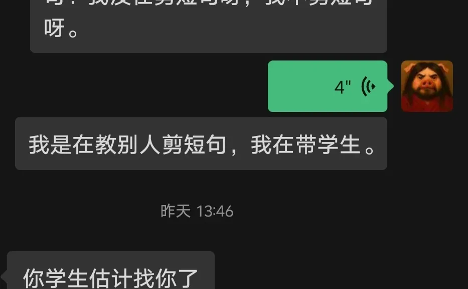 大半夜跑个分水岭，硬被塞了个活…