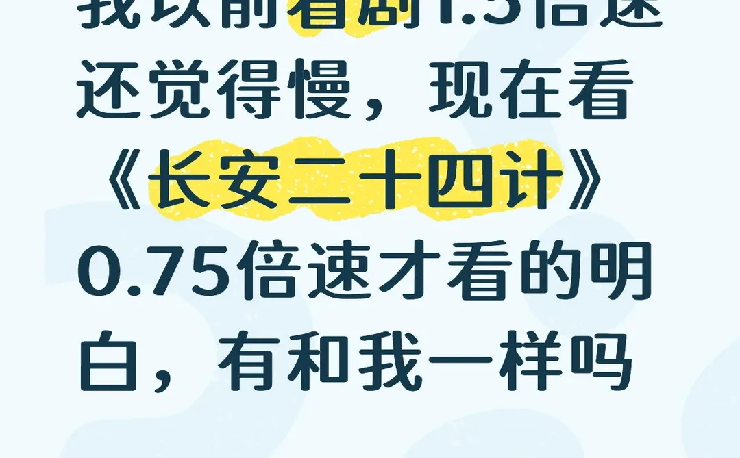 太好看了，我的妈，以后多出这种剧！！！