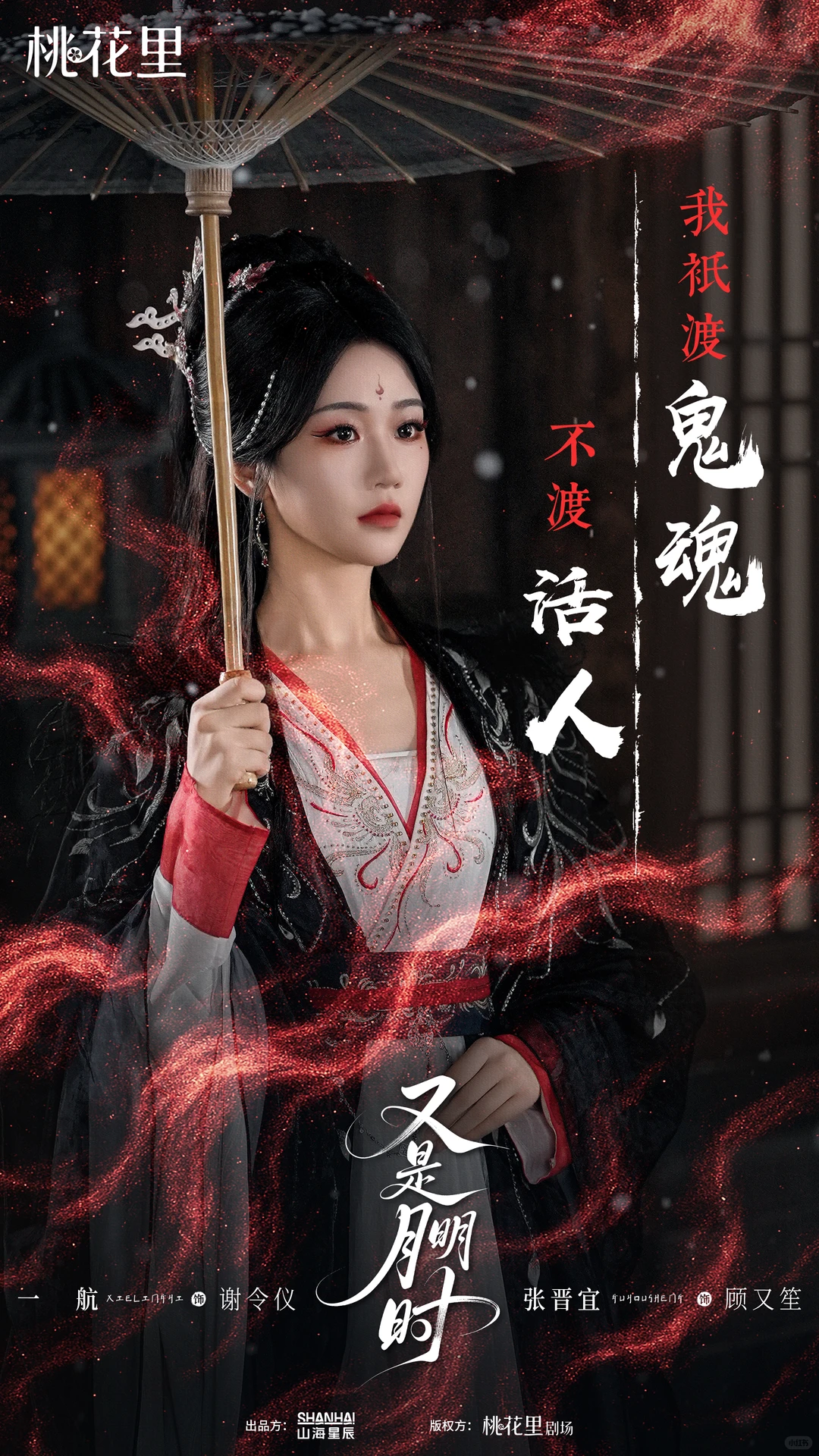 双魂鬼王×通灵神女 相遇便是宿命