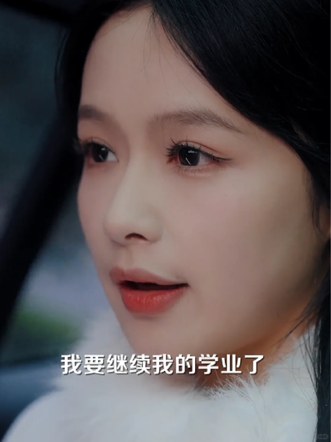 在短剧里学到了顶级恋爱思维，不依附不讨好