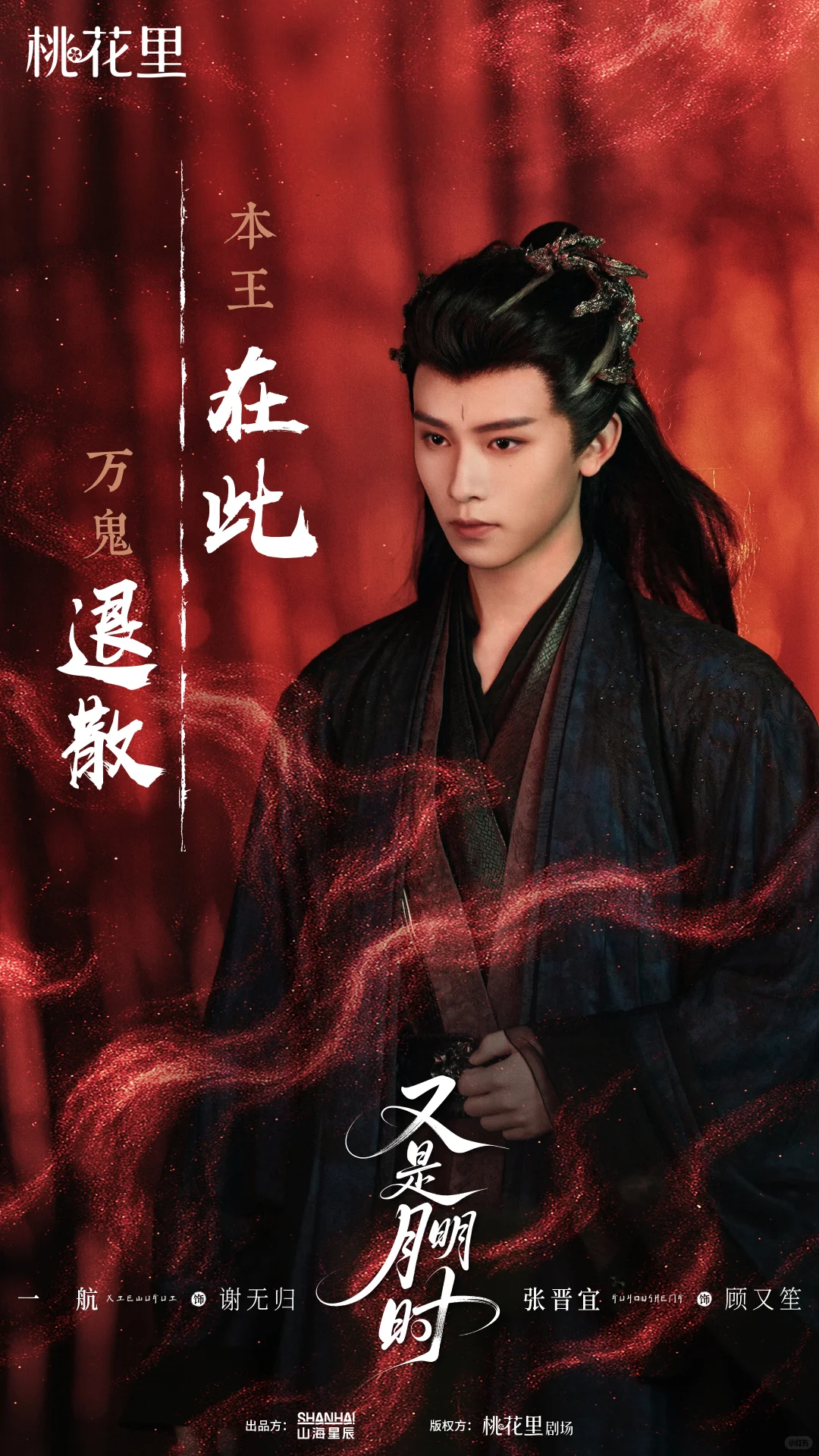 双魂鬼王×通灵神女 相遇便是宿命