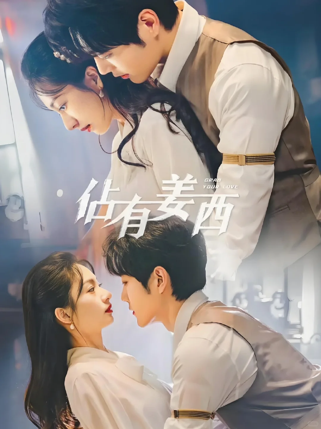 🔥好看的横屏短（网）剧‼️强烈推荐