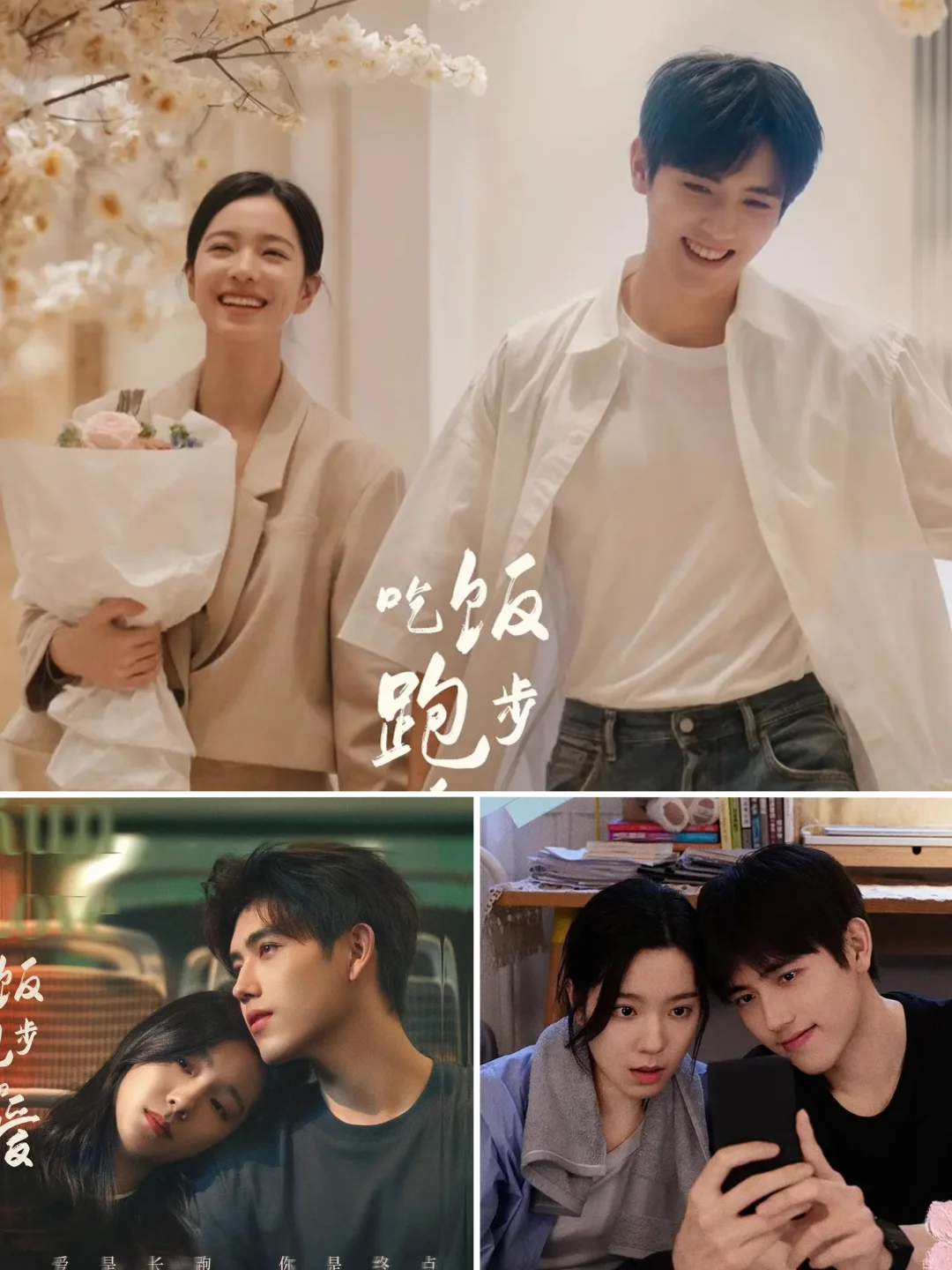 10部破镜重圆爱情小甜剧，甜到你心坎里！