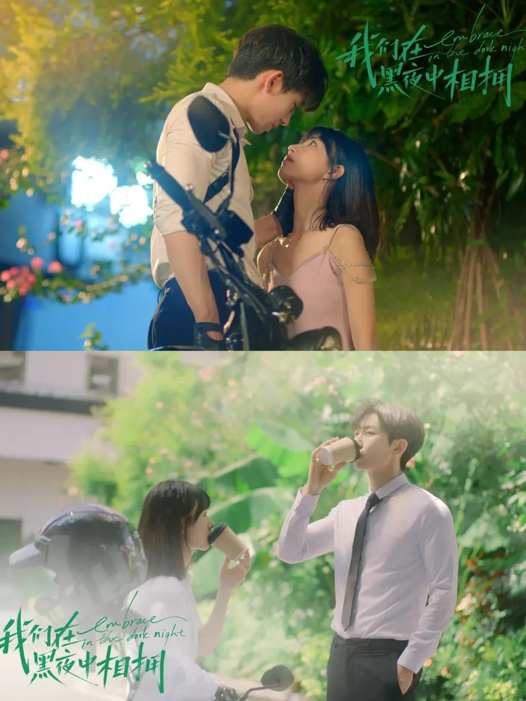 🔥好看的横屏短（网）剧‼️强烈推荐