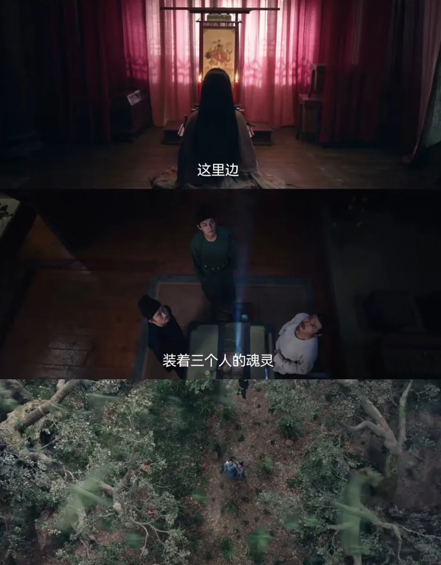 《唐诡》原班人马👉悬疑短剧！一案3反转‼️绝