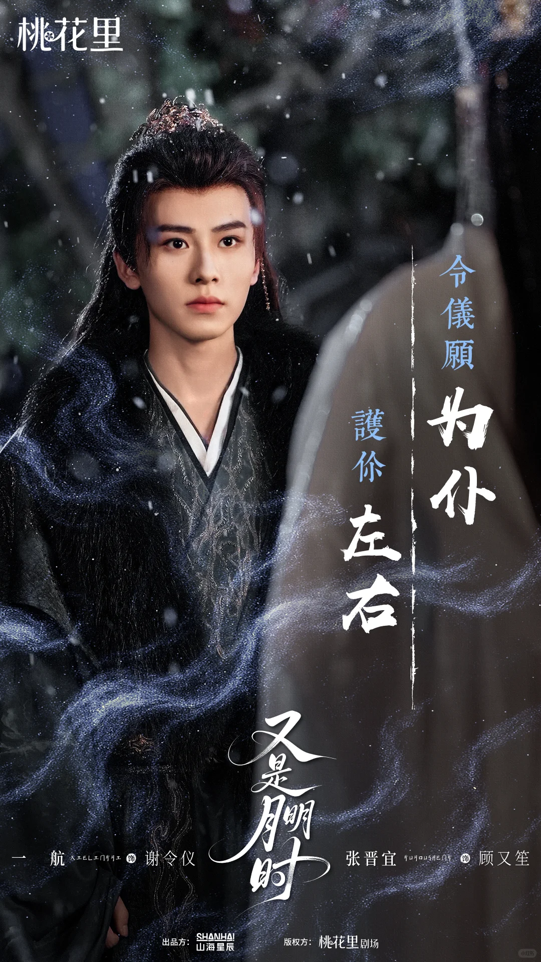 双魂鬼王×通灵神女 相遇便是宿命