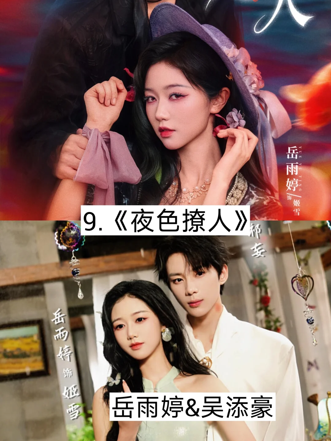 新剧来袭🔥近期要上映的短剧🔥