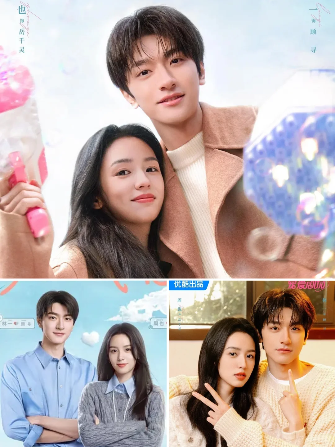 10部破镜重圆爱情小甜剧，甜到你心坎里！