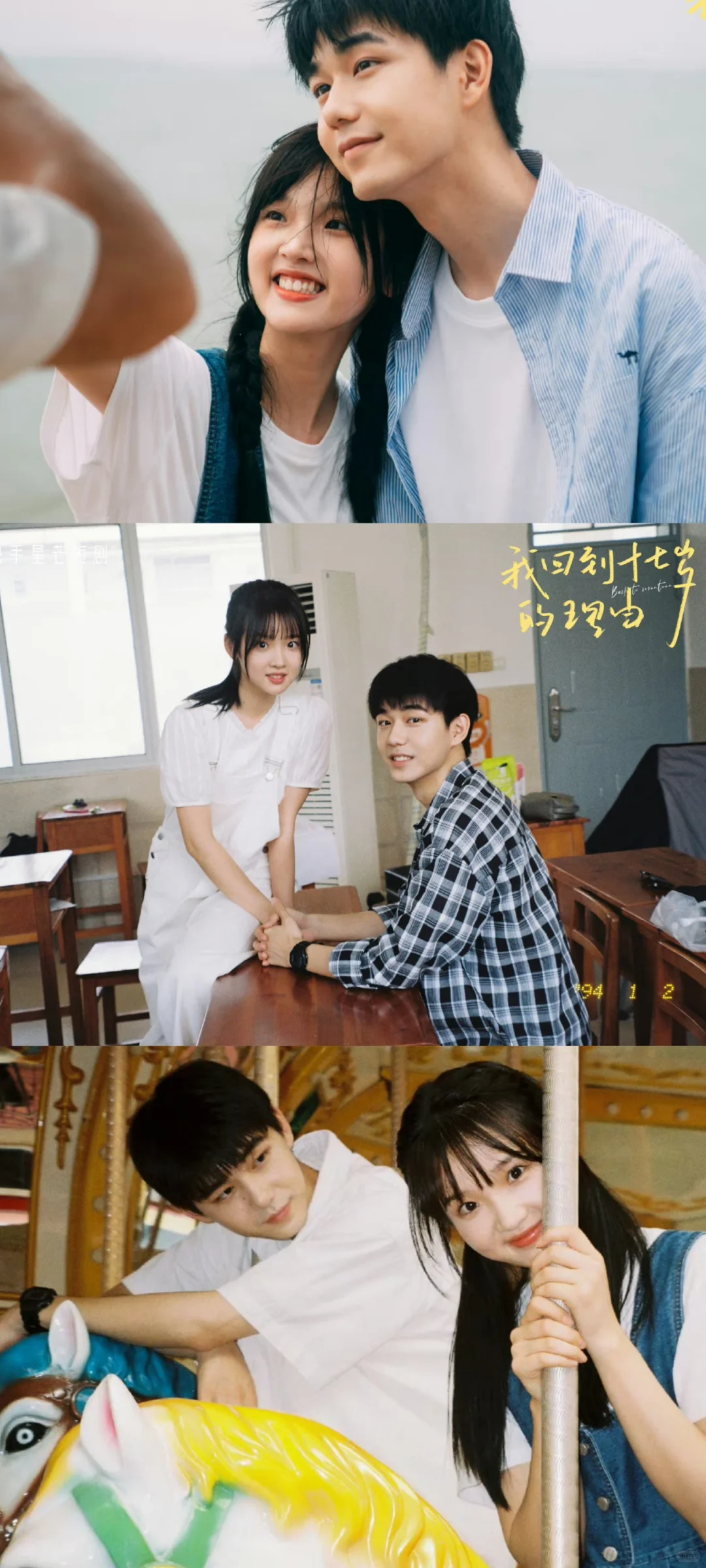 短有短的好处，四五分钟一集，没有假甜场面