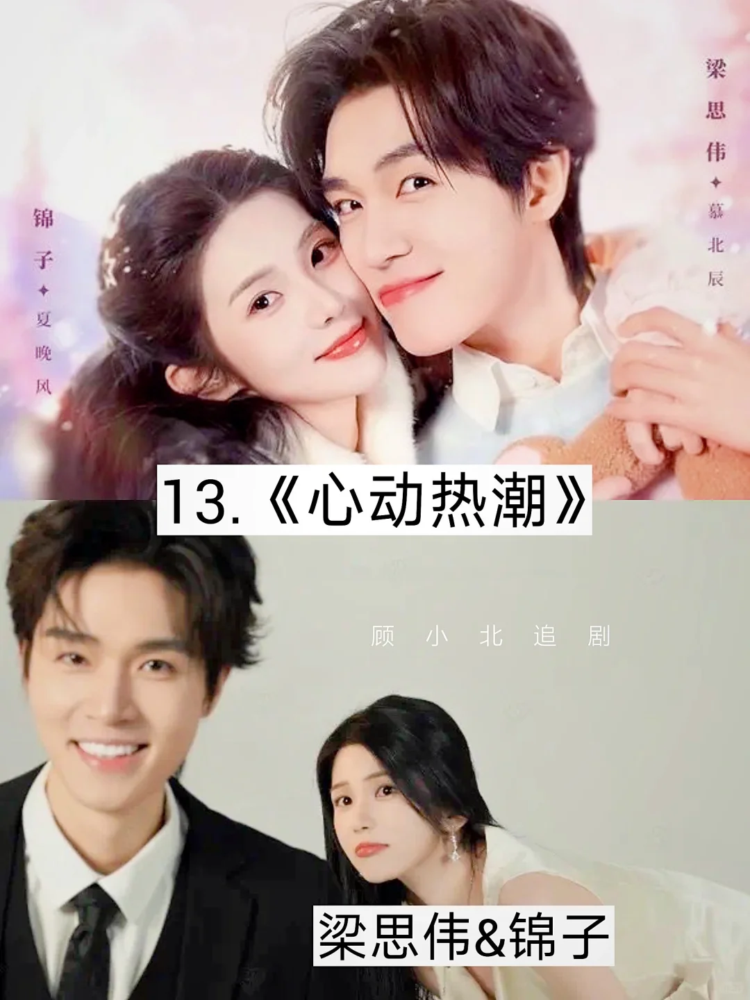 新剧来袭🔥近期要上映的短剧🔥