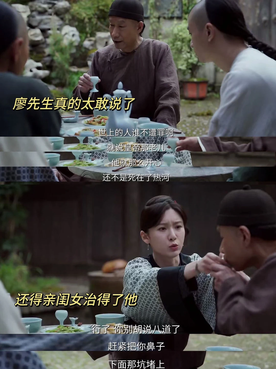 央视认可❗️让我熬夜看的良心剧‼️