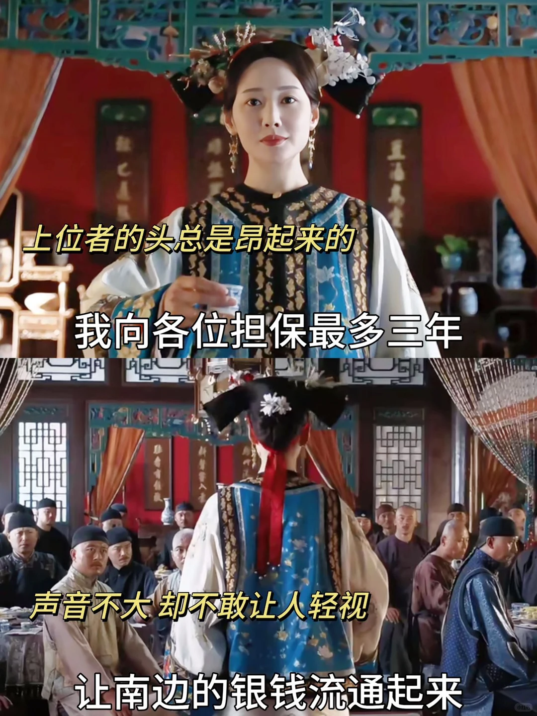 央视认可❗️让我熬夜看的良心剧‼️