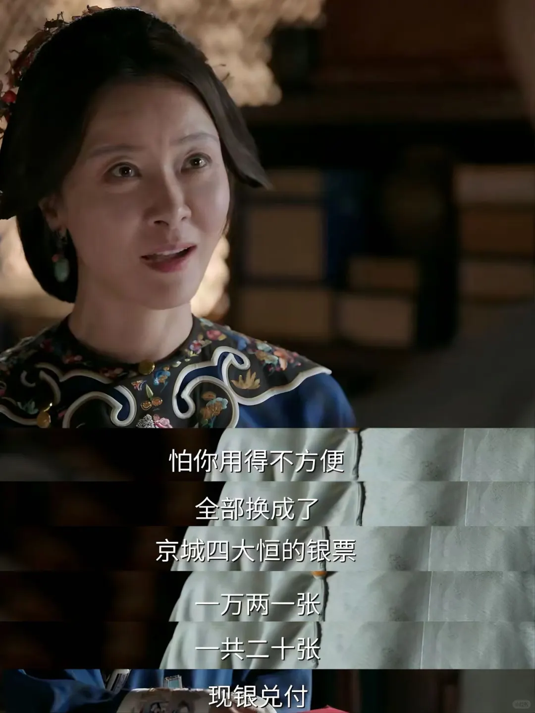 央视认可❗️让我熬夜看的良心剧‼️