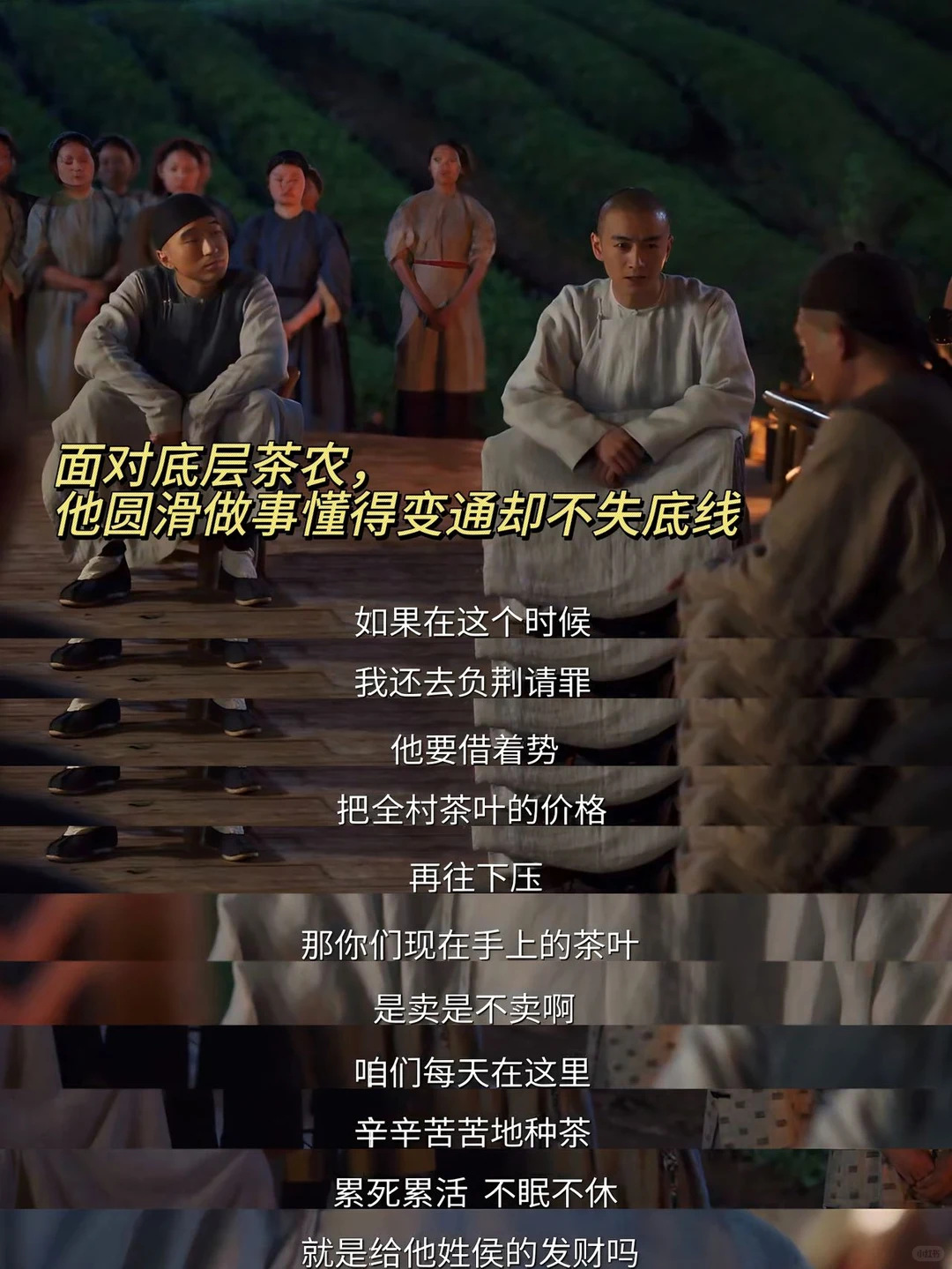 央视认可❗️让我熬夜看的良心剧‼️