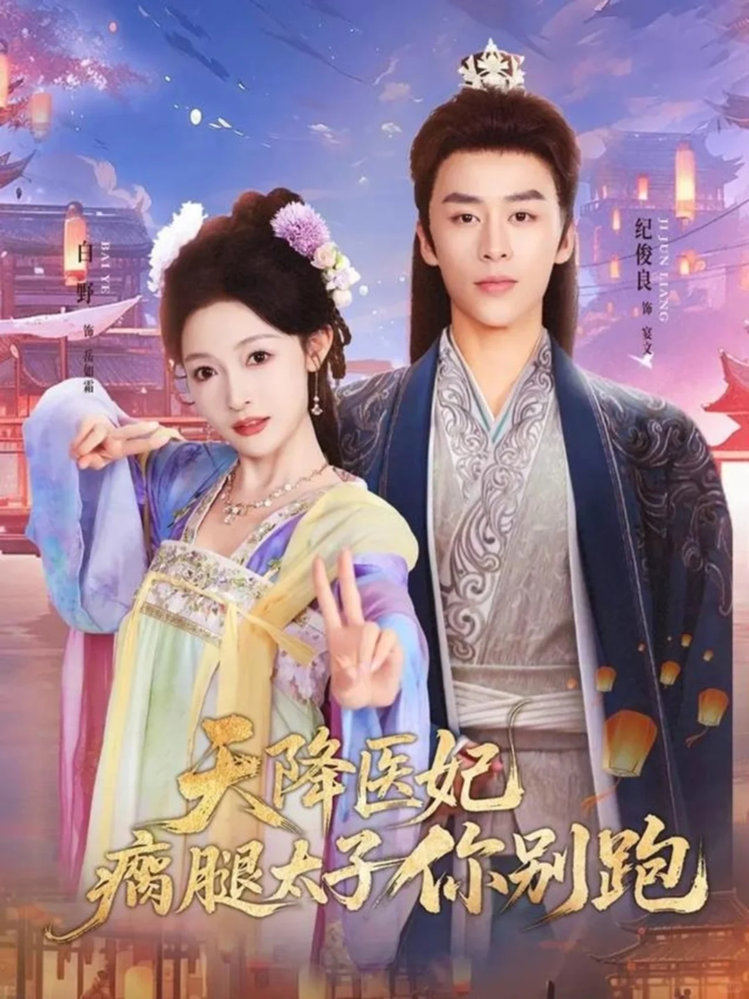 12.19短剧剧评:今天能看的太多了