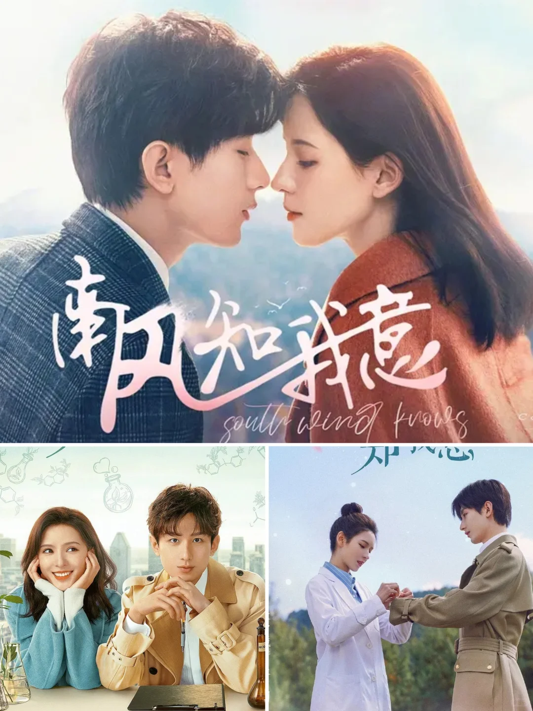 10部破镜重圆爱情小甜剧，甜到你心坎里！