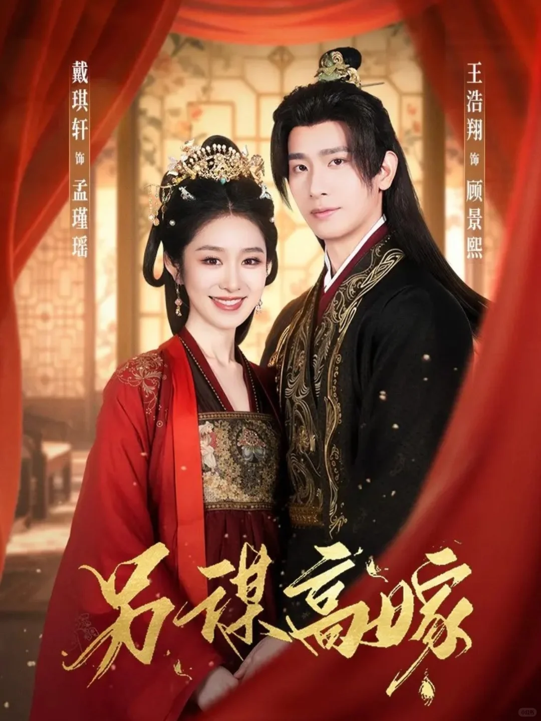 12.19短剧剧评:今天能看的太多了