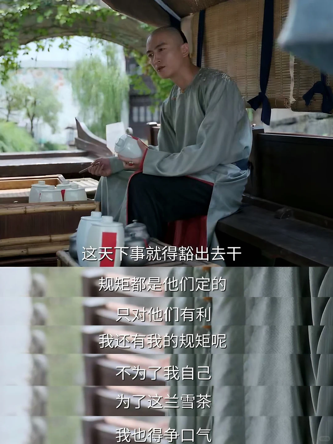 央视认可❗️让我熬夜看的良心剧‼️