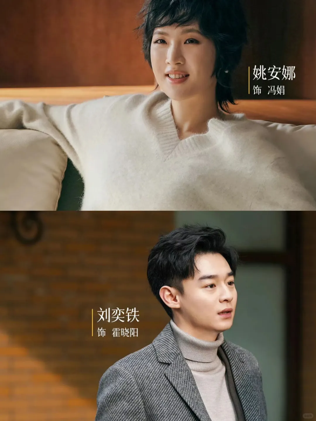 《老鼠》终于要播❗第一集已笑疯❗