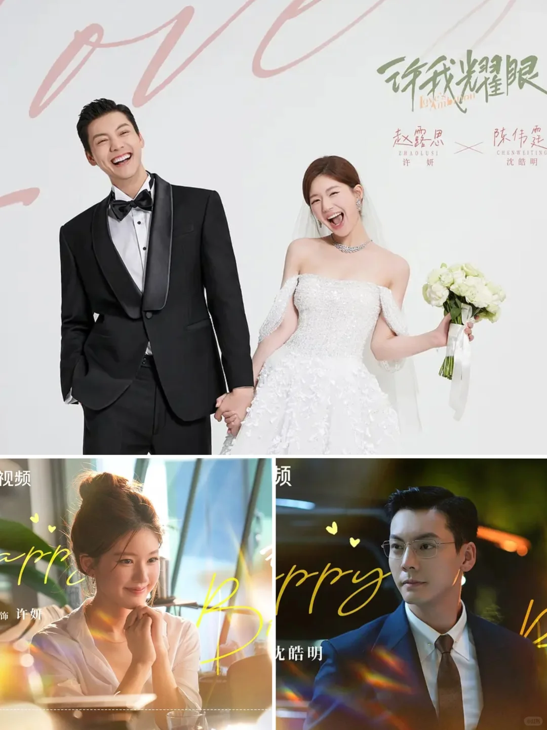 10部破镜重圆爱情小甜剧，甜到你心坎里！