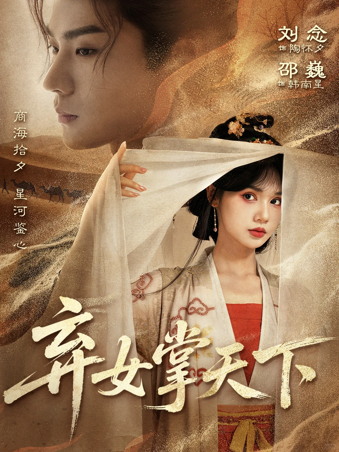 12.19短剧剧评:今天能看的太多了