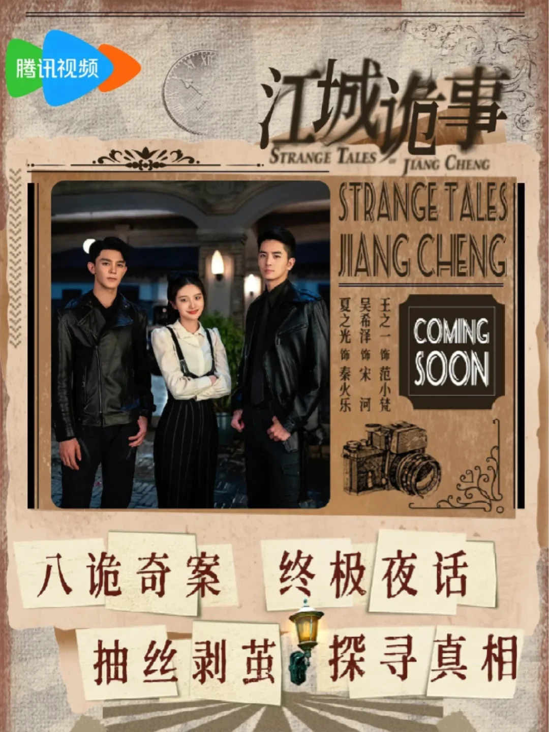 🔥好看的横屏短（网）剧‼️强烈推荐