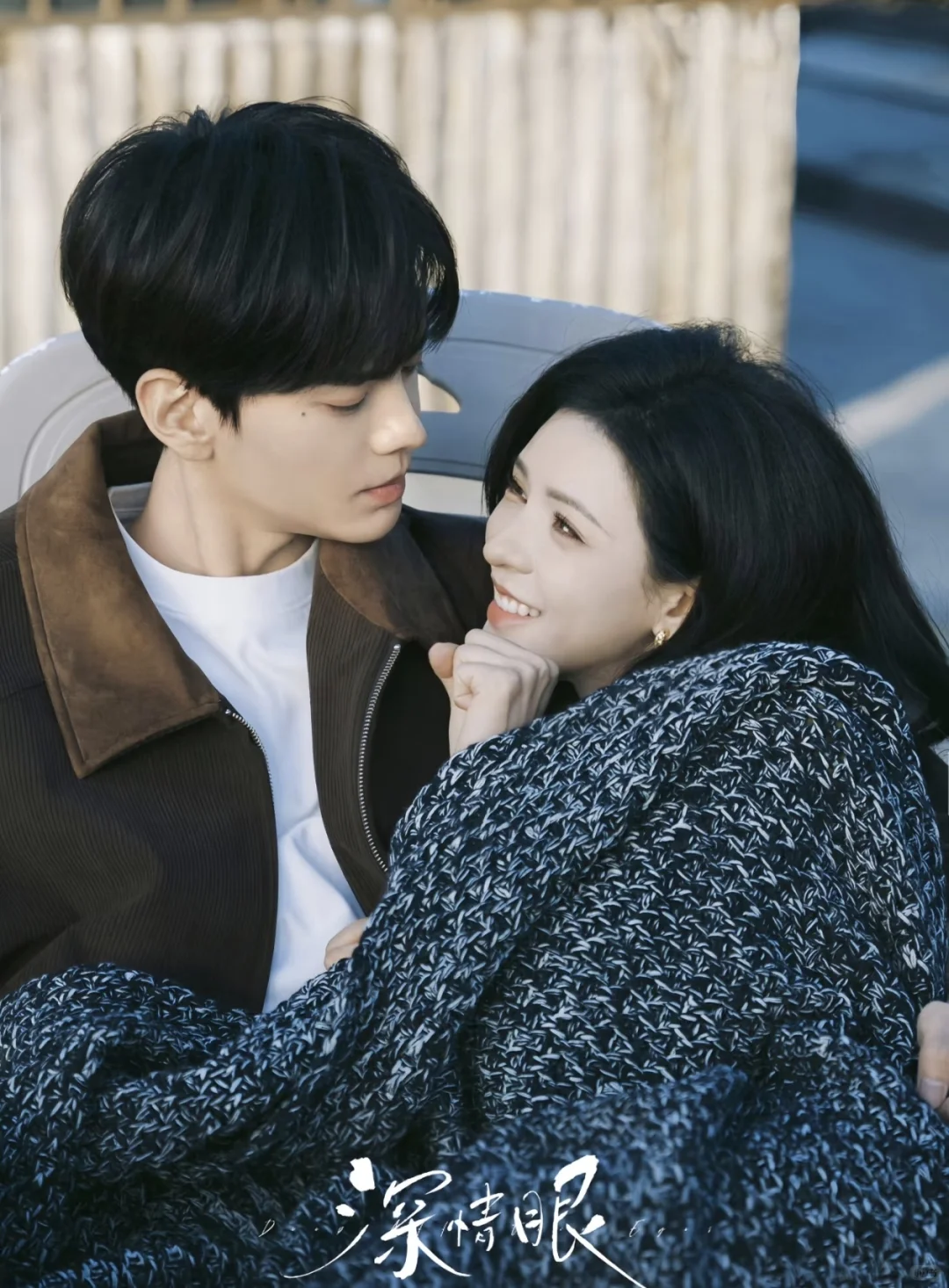 “全网求一双没看过《深情眼》的眼睛👀”