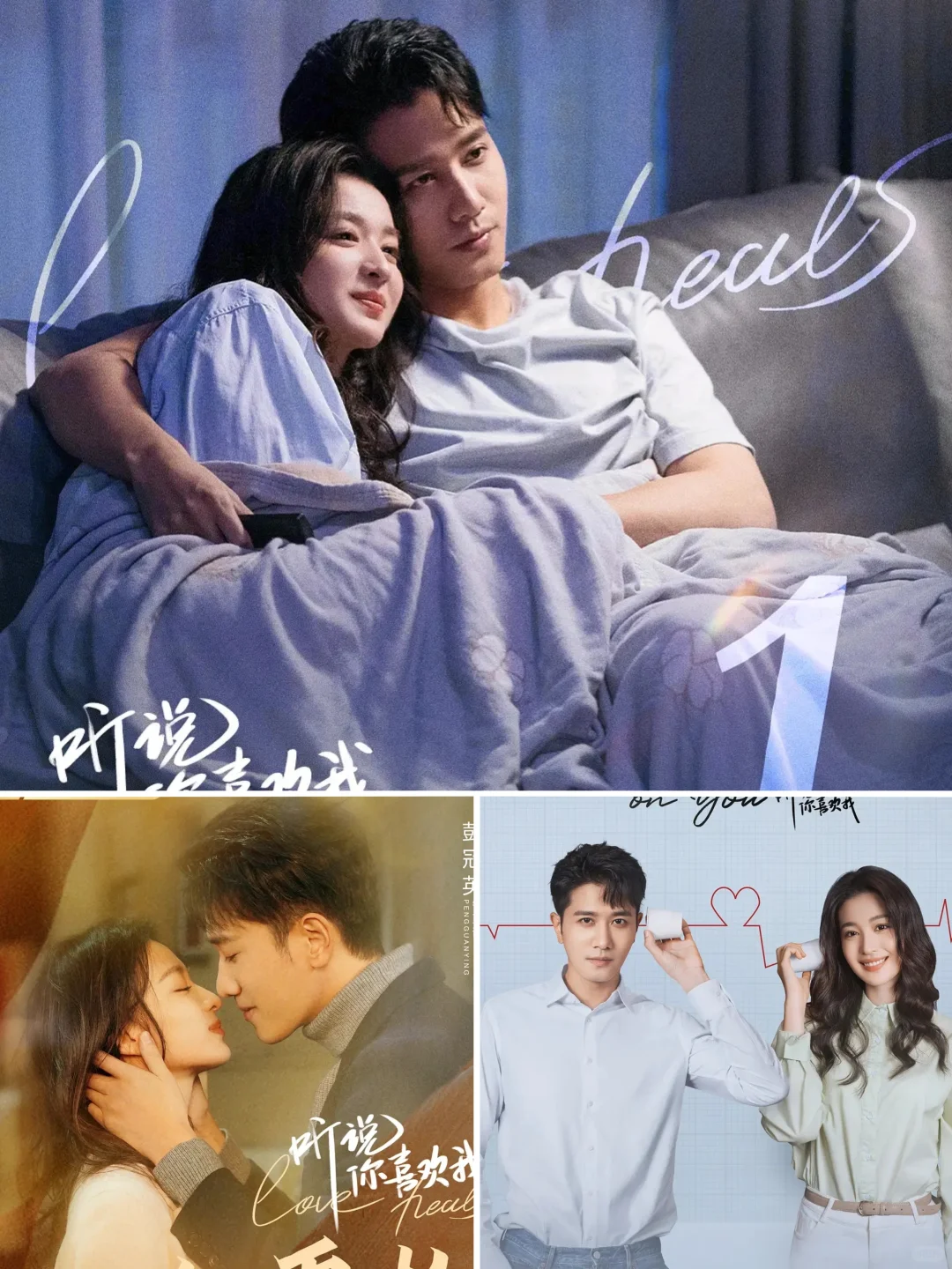 10部破镜重圆爱情小甜剧，甜到你心坎里！