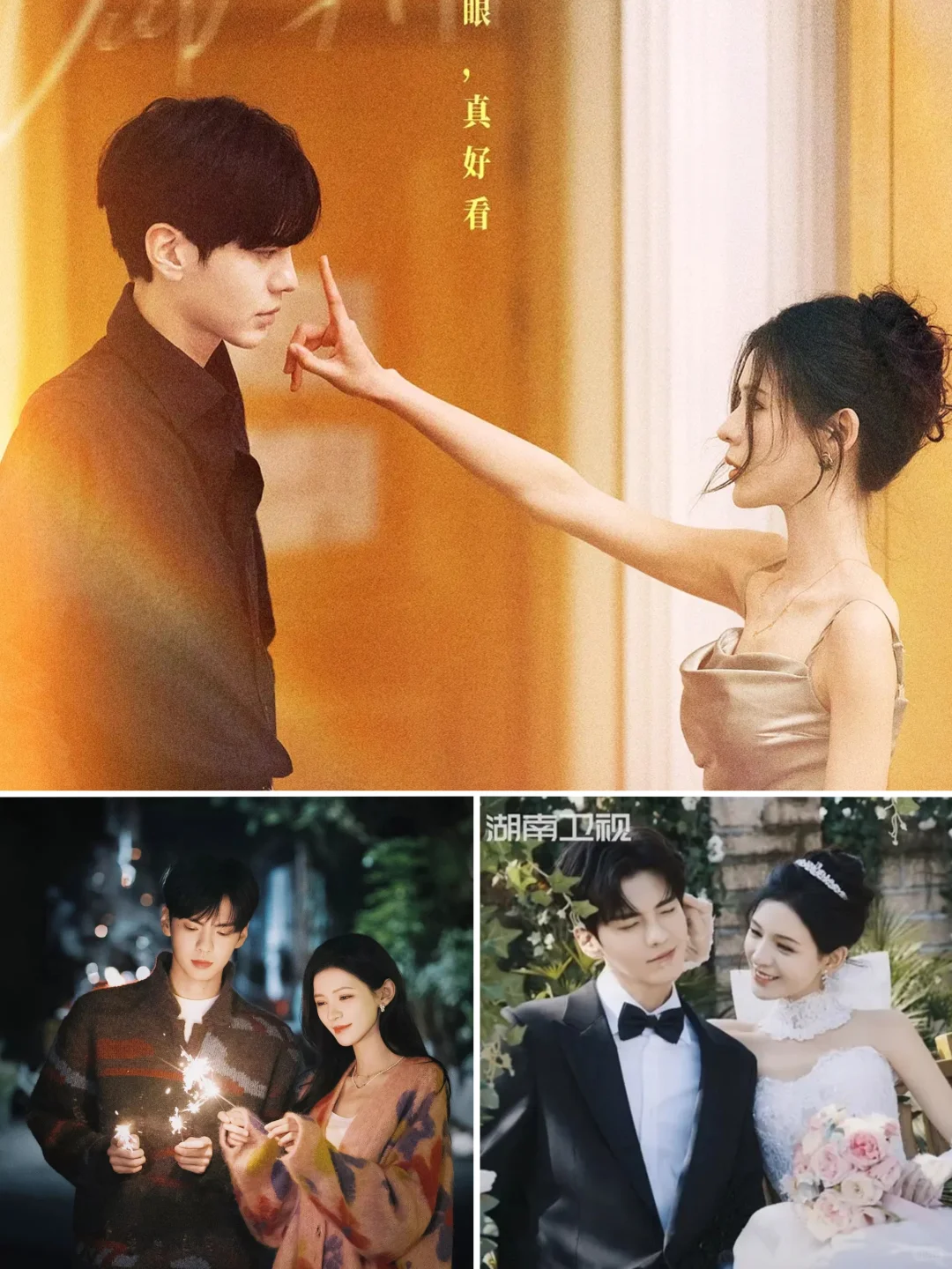 10部破镜重圆爱情小甜剧，甜到你心坎里！