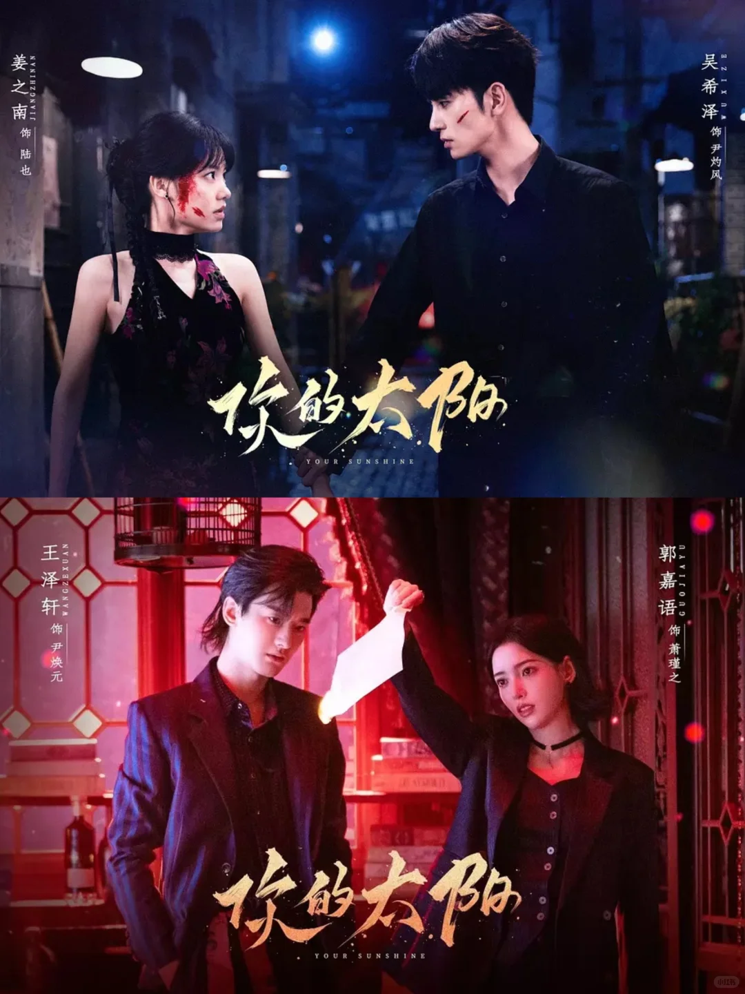 🔥好看的横屏短（网）剧‼️强烈推荐