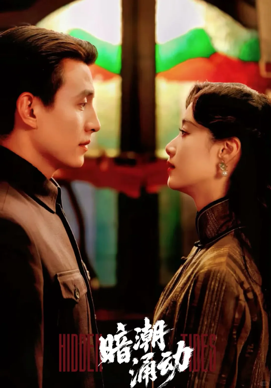 推荐短剧❗《暗潮涌动》（71/1000）