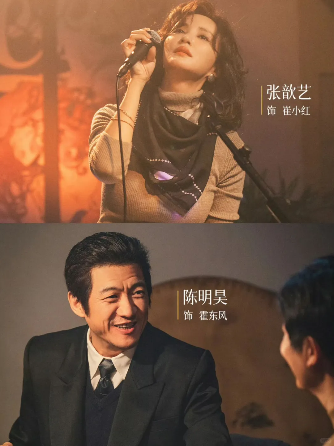 《老鼠》终于要播❗第一集已笑疯❗