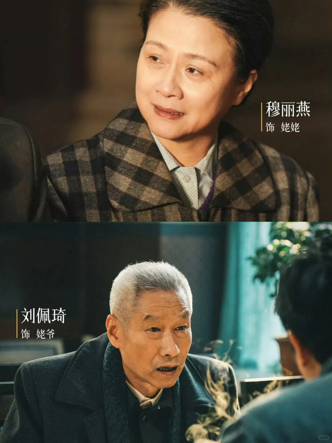 《老鼠》终于要播❗第一集已笑疯❗